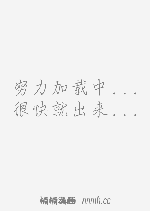 三条腿勇士【无码】